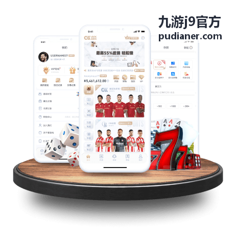 九游j9官方竞技对战攻略